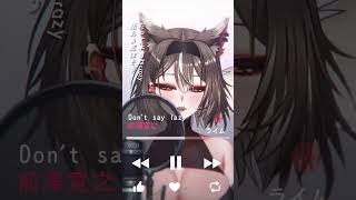 アカペラで「Don't say 