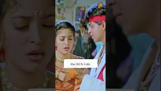 Download lagu 💖 “Yeh Toh Naseebo Ka Kaam Hai” | Alka Yagnik ✨ Shahrukh Khan & Juhi Chawla | Ram Jaane (1995) mp3