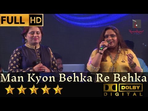 Man Kyon Behka Re Behka - मन क्यों बहका री बहका from Utsav (1984) by Gauri Kavi & Priyanka Mitra
