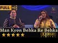 Man Kyon Behka Re Behka - मन क्यों बहका री बहका from Utsav (1984) by Gauri Kavi & Priy