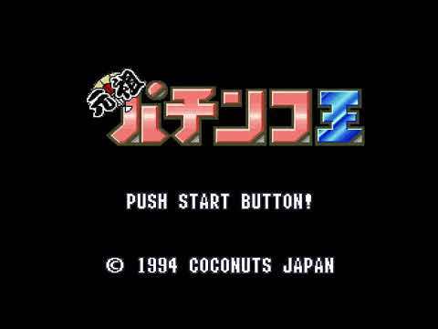 Seaside (Ganso Pachinko Ou, Super Famicom)