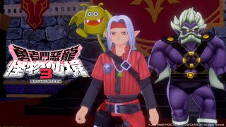 Dragon Quest Monsters: The Dark Prince (Chinese) video 1