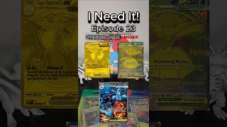 I Need It Episode 23 (Mega Evolution Phantasmal Flames Gold Cards) #pokemon #pokemontcg #packbattle