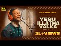YESU ILLATHA VALKA 4K GANA BALA ANBIN DEVANAE VOL 5 DR GOKUL R RAJ