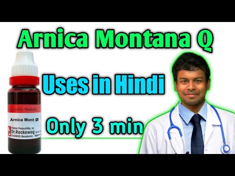 Arnica Montana Q Uses in Hindi By Dr Soumya Dey