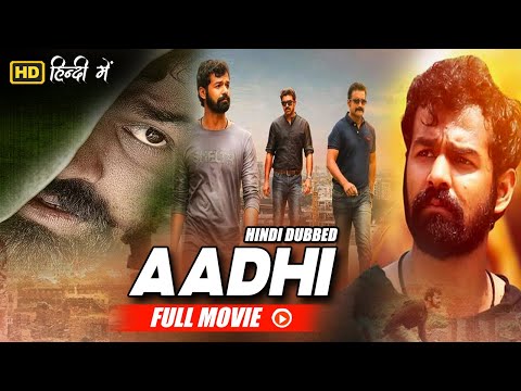 प्रनव मोहनलाल और जगपति बाबू की South Blockbuster Movie Aadhi | B4U Movies