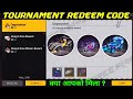 28 October TEZ India Cup Tournament Redeem Code Free Fire Redeem Code Today FFMIC Redeem Code FF