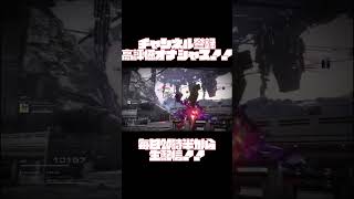 #armoredcore6 #armoredcore #アーマードコア #ac6ランクマ