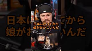 キケが明かした東京での一生忘れられない思い出