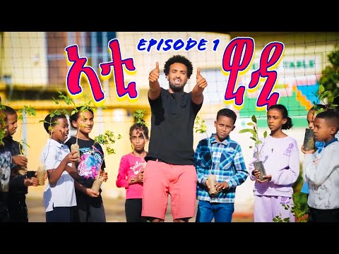 Yonas Maynas - Ati Widi / ኣቲ ዊዲ - Episode 1