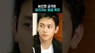 Download lagu Facial Features That Change Drastically With Age mp3