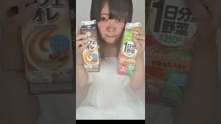 【ツイキャス切り抜き】清楚系服🌸素の驚きの顔👀ツイキャス通知サポよろしくね❣️
