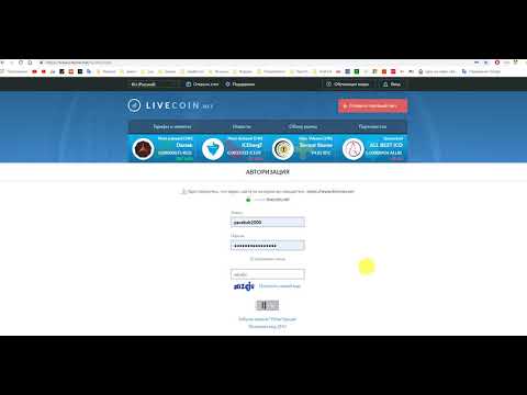 Отчет по криптовалюте LKE