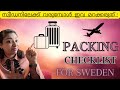 Packing Checklist for Sweden| What to pack for Sweden| Malayalam Vlog |First time travel to Europe?