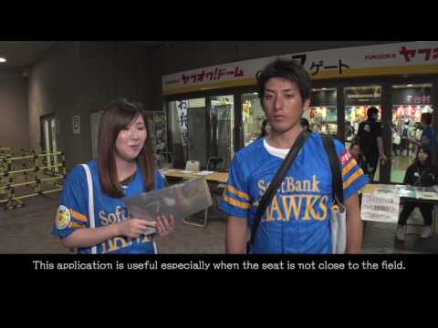 LTE-Broadcast Trial in Fukuoka YAHUOKU! DOME