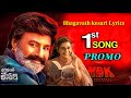 Bhagavanth Kesari 1st Song Lyric Promo Balaya Kajal Tollywood Ticket