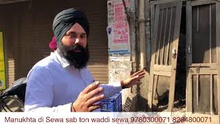preview picture of video 'WHO IS BLIND??S.GinderMohan Singh or WE The Society????? Please Watch and Decide. Faridkot part-2'