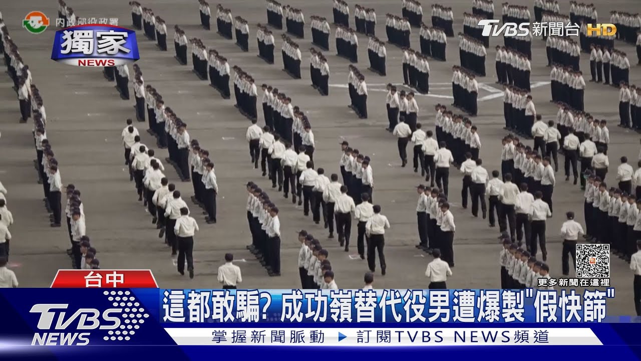 扯！製假快篩離營替代役男稱「用饅頭做」