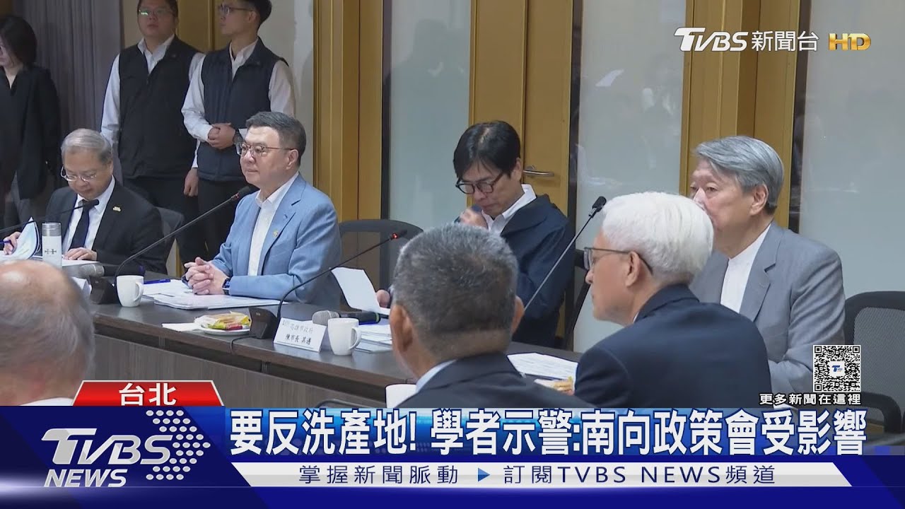 關稅防洗產地 卓揆宣布3防線:MIT就是MIT