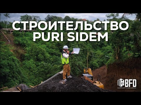 Архитектурные услуги