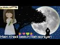 Suroor Neha Kakkar Bilal Saeed Official Video