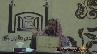 صورة الدرس الرابع من شرح كتاب الطهارة والصلاة من كتاب الدرر البهية