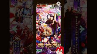 【ロマサガ RS】ガチャ 終了直前だけどソティが欲しい！