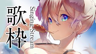 【#歌枠】男性 ボーカル 曲！Mrs.GREEN APPLE さん、優里 さん曲中心に歌う！【 陽月るるふ / VSinger 】