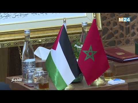 ‎⁨مراكش.. السيد ناصر بوريطة يؤكد على دعم المغرب غير المشروط للحقوق الشرعية للشعب الفلسطيني⁩
