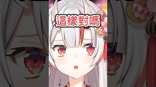 超巨大哭哭余【中文字幕】【百鬼あやめ / 百鬼綾目】