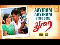 Aayiram Aayiram HD Video Song Durai Arjun Kirat Bhattal Vivek D Imman Ayngaran