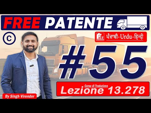 Free Patente C/CE in Punjabi 2024-2025 Episodes 55 Lecture 13.278 to 13.281 (HD 1080p)