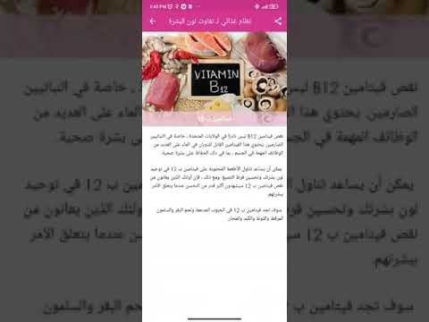 وصفات طبيعية  العناية بالجمال