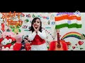 Happy Republic Day Republic Day Song We Are Indians Bold And Free Aavya Kids Songs