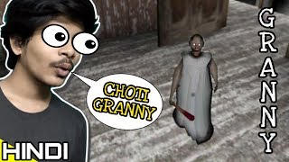 CHOTI GRANNY 😂FUNNY😂 GAMEPLAY | KRAZY VS GRANNY |