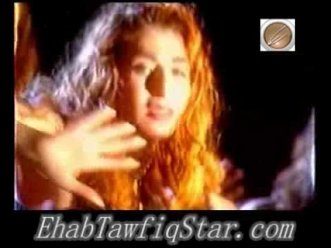 Ehab Tawfiq -_- Habibi Wada3ni 1996