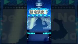 リセマラ水着ガチャで確定演出！？【ホロドリ】