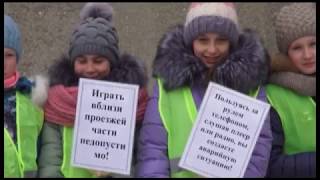 За этот год в нашем городе и районе погибли 4 детей