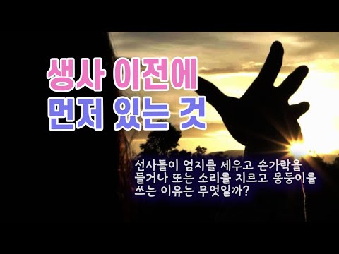 [정견특강]#13.…