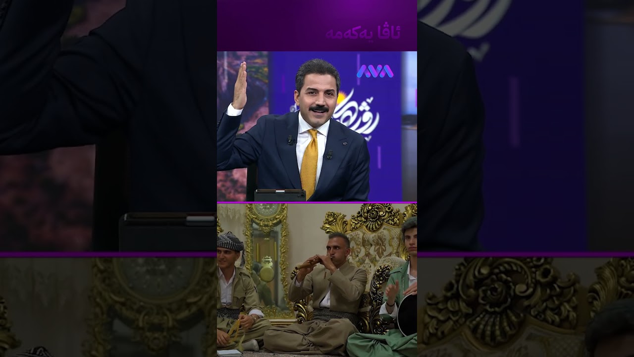 ڤیدیۆ | گەنجە دەنگخۆشەکانی سەقزی ڕۆژهەڵات