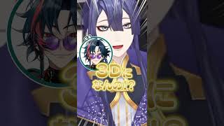 【衝撃】ヲタクの気持ちを全て代弁してくれる長尾景　#shorts