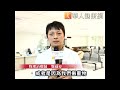 辦年貨舉重物閃到腰　3動作舒緩