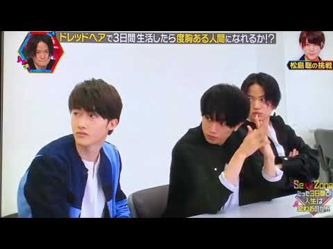 松島聡 ドレッドヘア