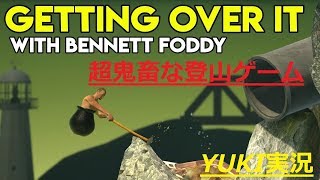 【壺男】超鬼畜ゲーなぜこんなゲームを作ったのか