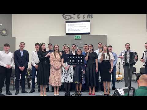 Tinerii bisericii Elim Dublin - Eu sunt Alfa și Omega! 14 Mai 2022