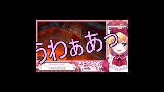 『星野ありす』クッパ城感想 #vtuber #ゲーム実況 #生放送　#shorts #切り抜き　＃彼岸のアリス #生放送 #ゲーム実況