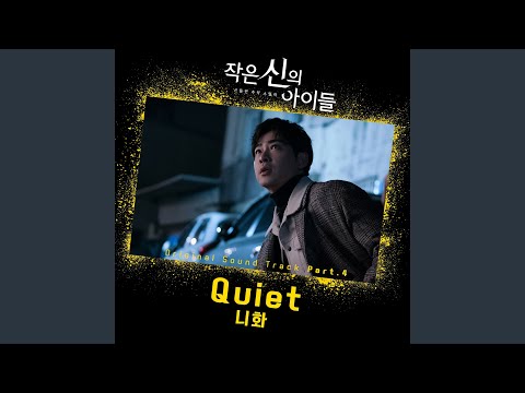 Video thumbnail for Quiet (Inst.)