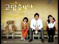 HUN김태훈金泰勳 Thank You 고맙습니다謝謝 MBC TV고맙습 ...