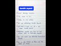 Gandhi Jayanti Speech In English Short Speech On Mahatma Gandhi In English Mahatma Gandhi Viral