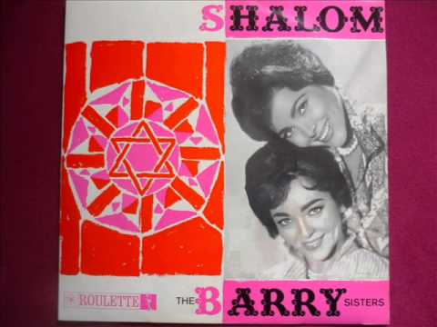 The Barry Sisters - Tsi shpait (Yiddish Song)